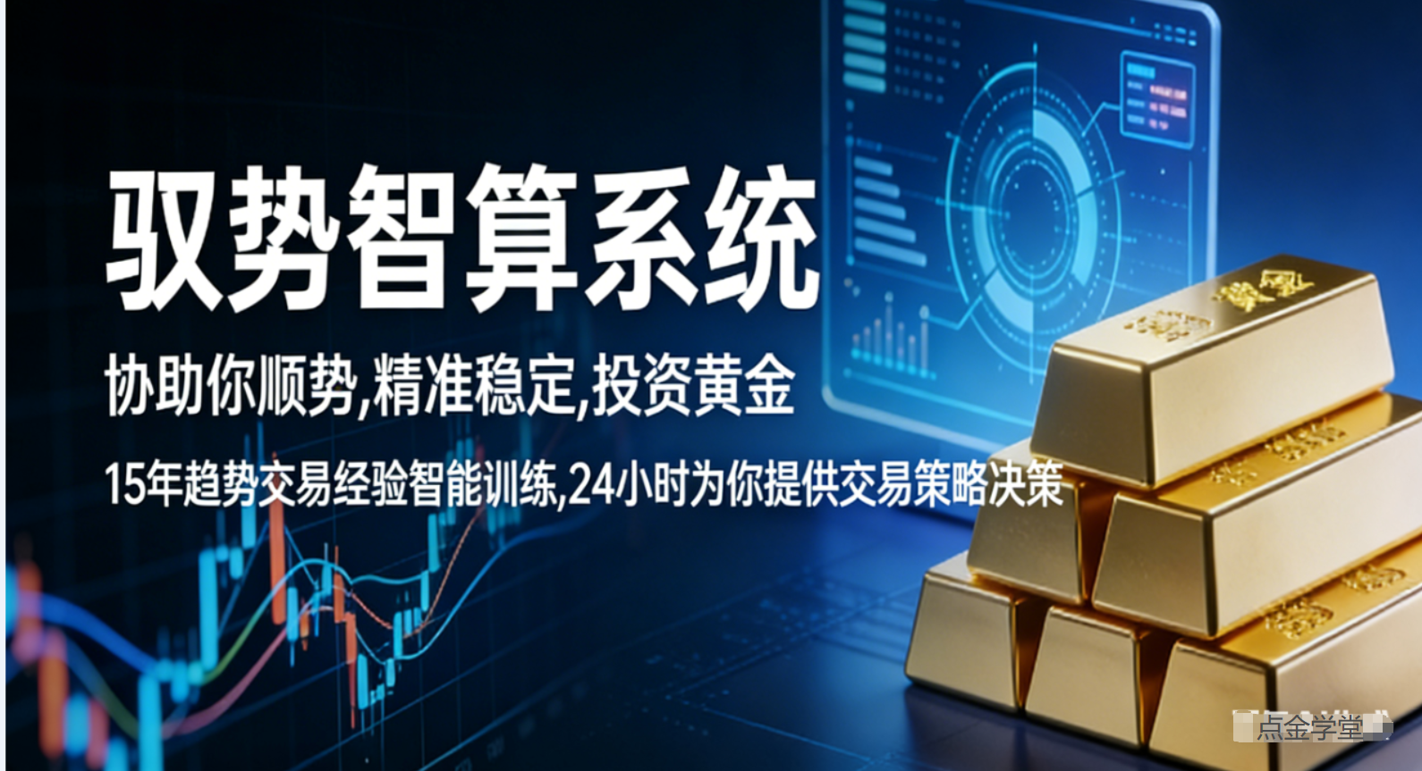 每日黄金策略 | 6.26：V型反弹重返4000，底部信号还是昙花一现？