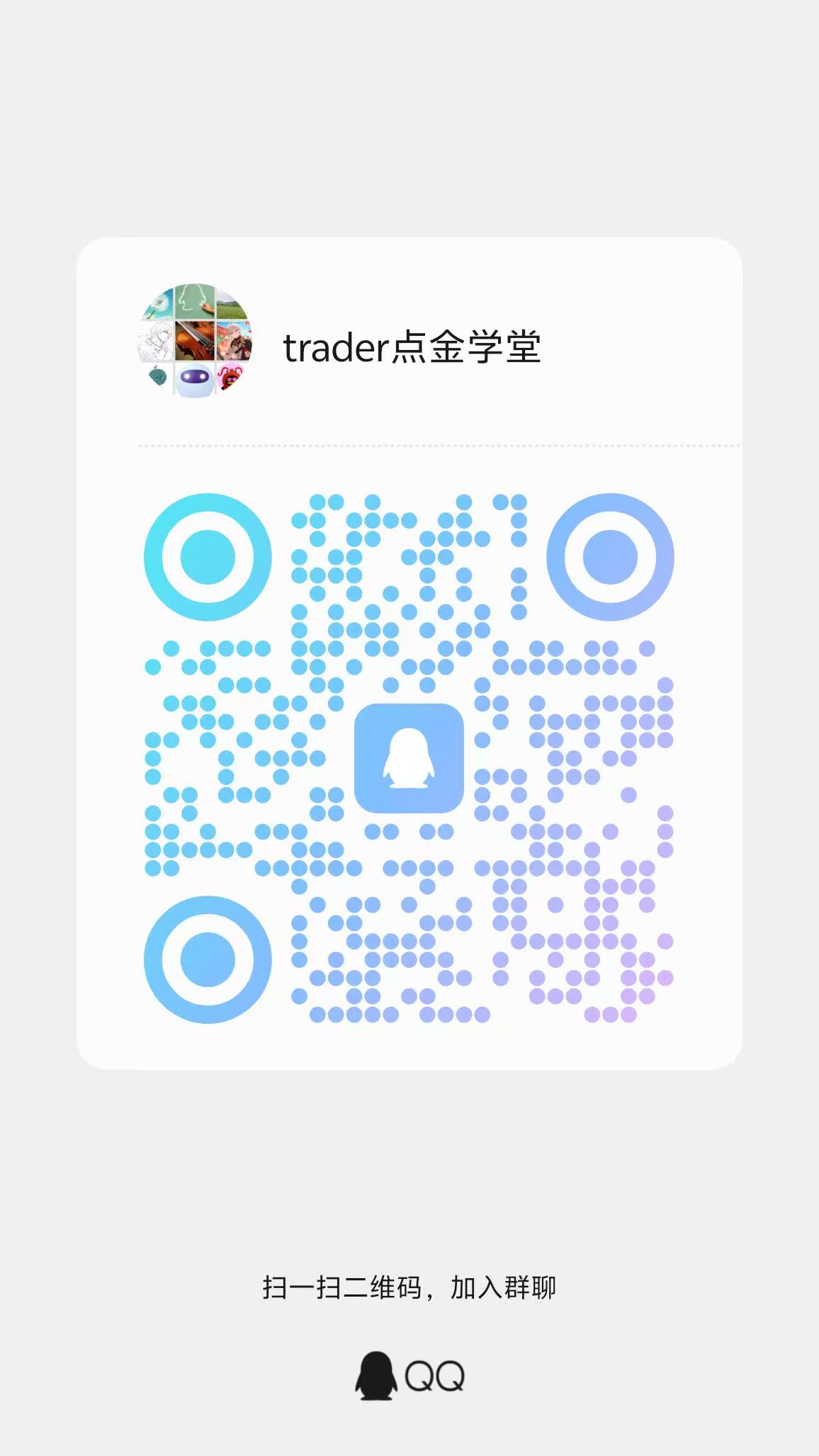 每日黄金策略 | 7.9：美联储纪要鹰气逼人，金价退守4050考验支撑